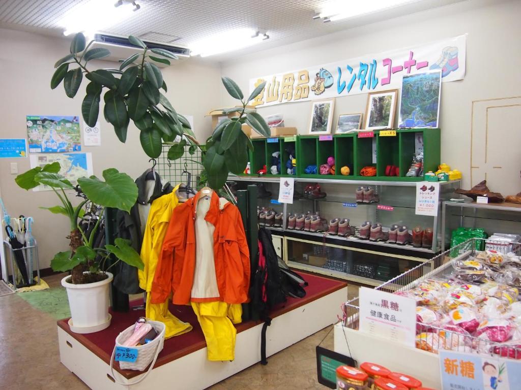 ホテル 田代別館 屋久島町 エクステリア 写真